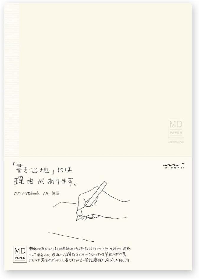 Midori MD A 5 Plain notebook